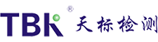 天標(biāo)檢測(cè) 天標(biāo)檢測(cè)